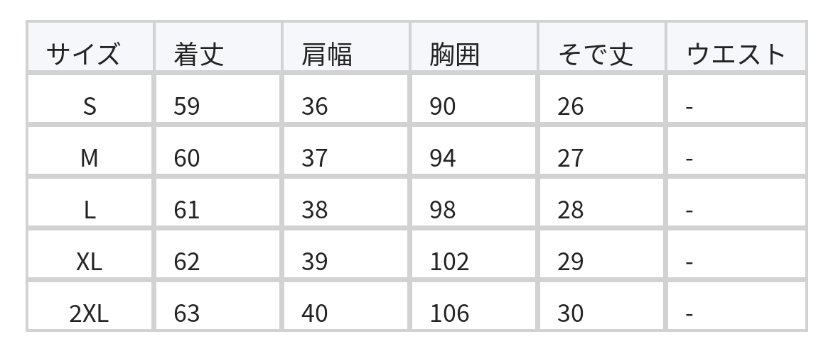 Vネック ウエストシェイプ パフスリーブ シフォンブラウス size chart 1
