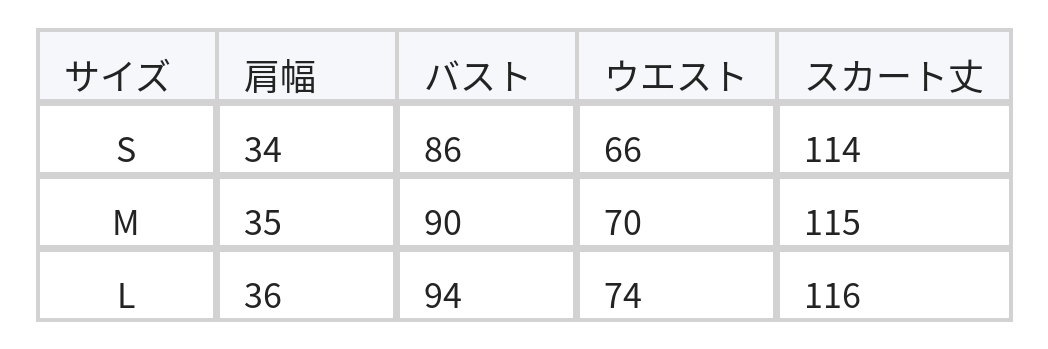 フリルフレアスリーブ プリーツ ウエストマークワンピース size chart 1