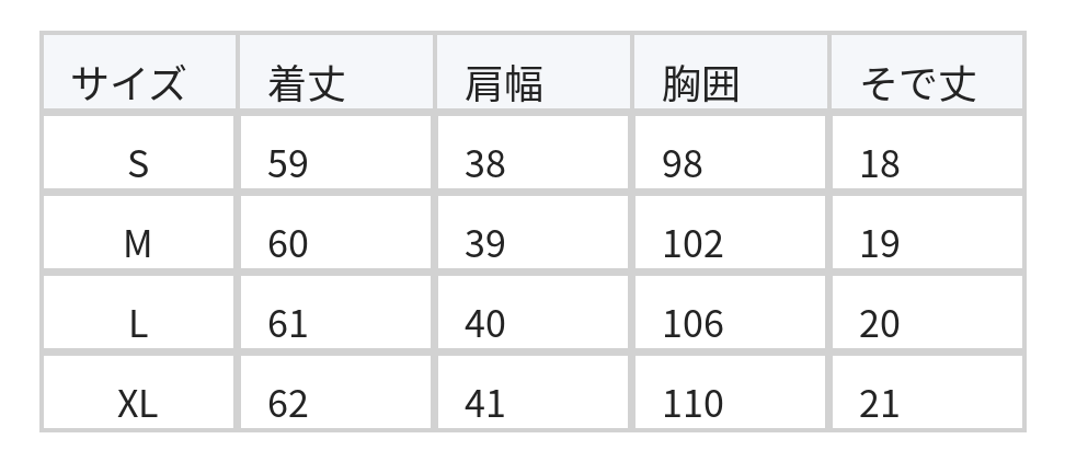 快適肌ケア！着やせしたデザイン感のあるトップス size chart 1
