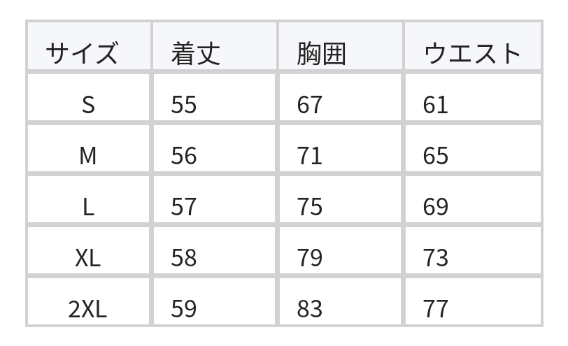 ダブルストラップ スリムフィット リブキャミソール size chart 1