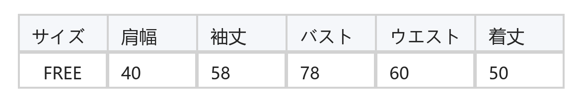 花びら立体モチーフ×チュール切替 スリムリブ 長袖Tシャツ size chart 1
