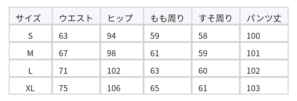 S~XL ハイウエスト 落ち感ワイドデニムパンツ size chart 1