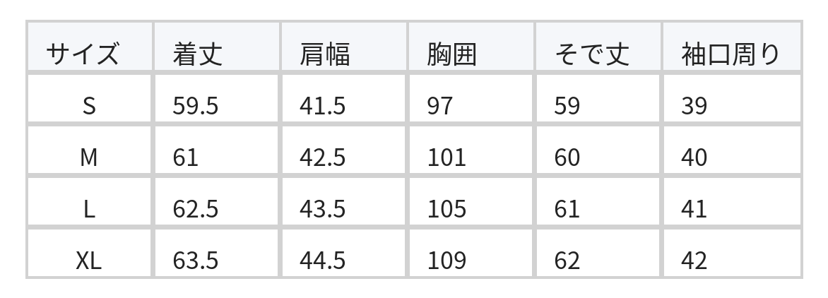 立体ジャカード 透け感ワイドスリーブ シフォンシャツ size chart 1