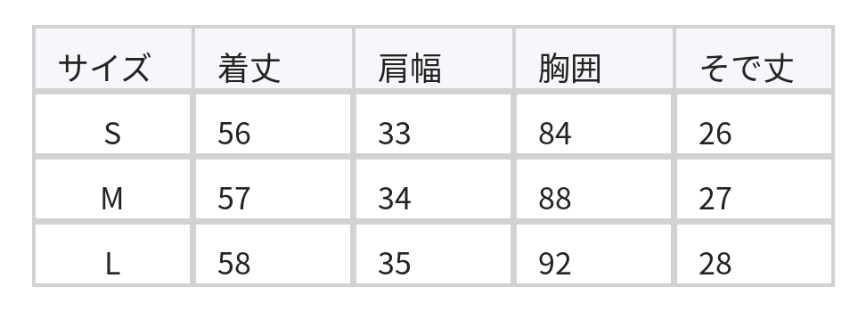 肌に優しいストレッチ繊維の優しいデザイン感ストライプトップス肩型半袖を飾る size chart 1