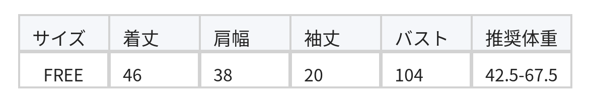 ソフトデニム | ショート丈の襟付き レトロステッチ 半袖シャツ size chart 1