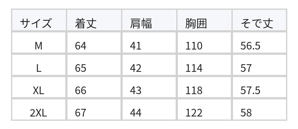 落ち感ゆったりVネック シングルボタン テーラードジャケット size chart 1