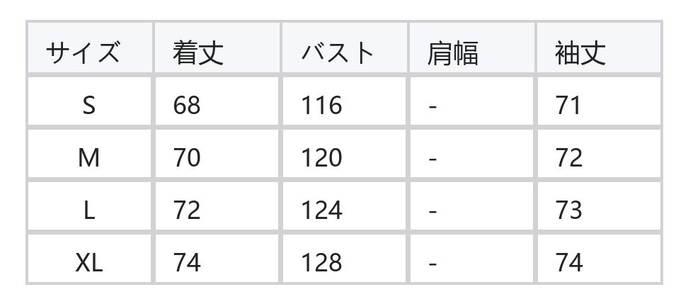 ライトグレー 肩落ち ゆったり クルーネック プリントスウェット size chart 1