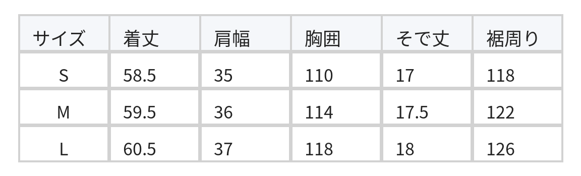 「2色」フレア半袖薄手フレンチゆったりギャザーバンドシャツ size chart 1