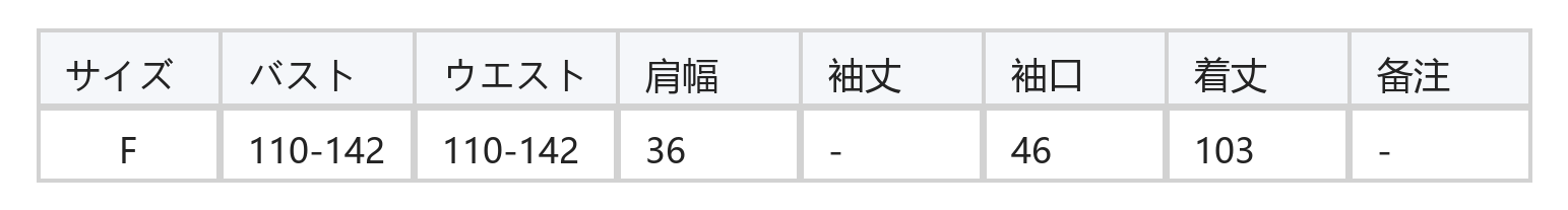 縦リブ ノースリーブ ストレート ミモレ丈 ニットワンピース size chart 1