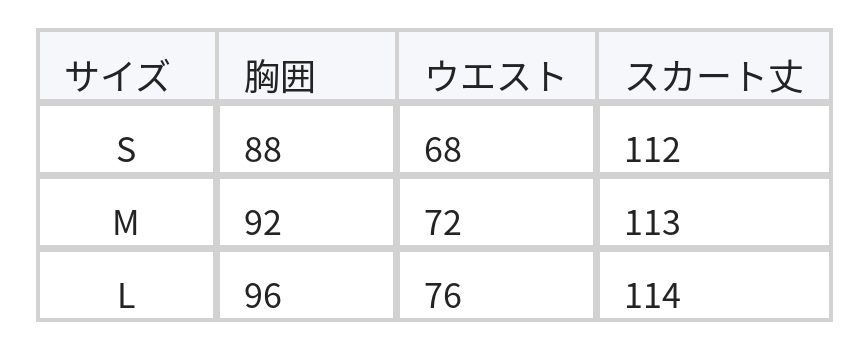 フリルVネック ウエストマーク パフスリーブ ワンピース size chart 1
