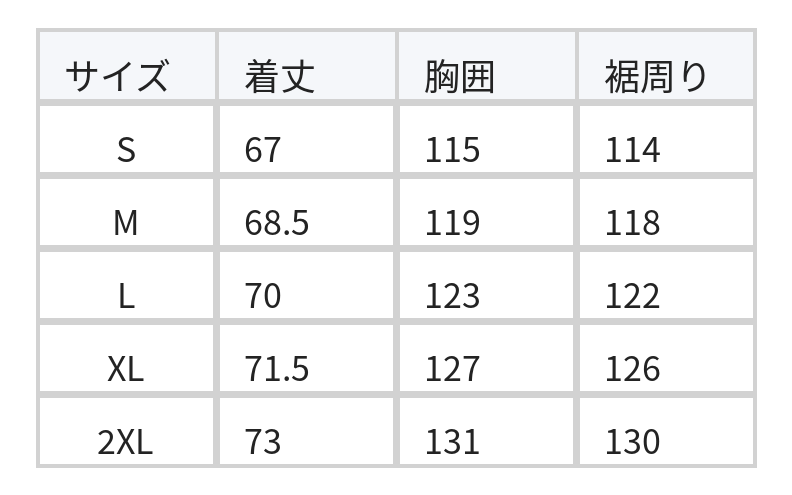 グレー スタンドカラー タック入り ゆったり ノースリーブシャツ size chart 1