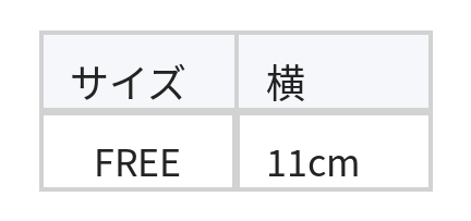 ハート透かし 流線型ビッグヘアクリップ size chart 1