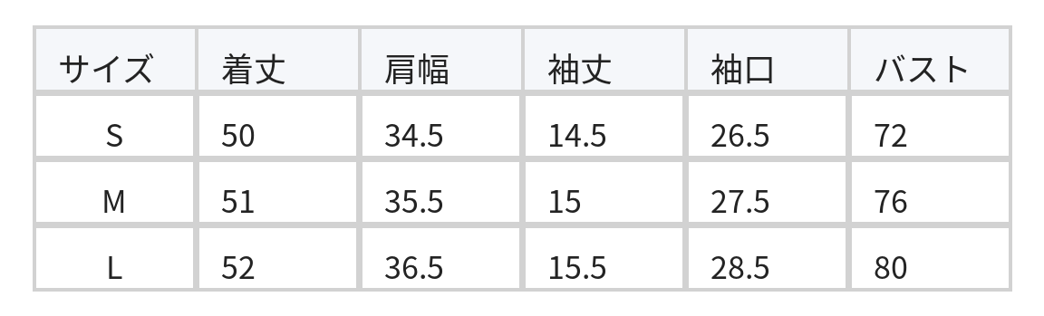 立体リボンアップリケ付き ショート丈 スリムフィット 半袖Tシャツ size chart 1