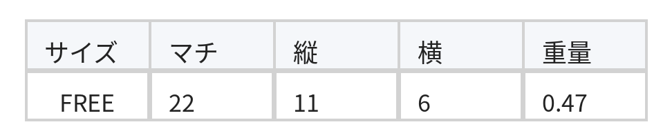 クロコ型押し ミニマル フラップ 斜めがけスクエアバッグ size chart 1