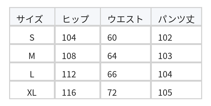 ドローストリング裾 ハイウエスト ワイド カーゴパンツ size chart 1