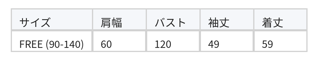 【秋新作】オフショルダー風 ルーズフィット シャギー感ニット size chart 1