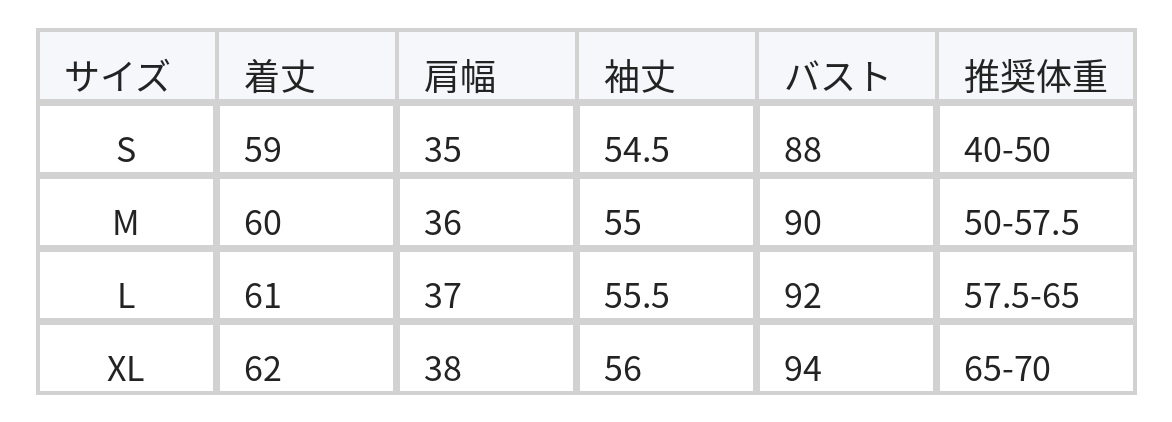 ブラック×ライトベージュ 配色 幾何学ジャカード モックネックルーズニット size chart 1