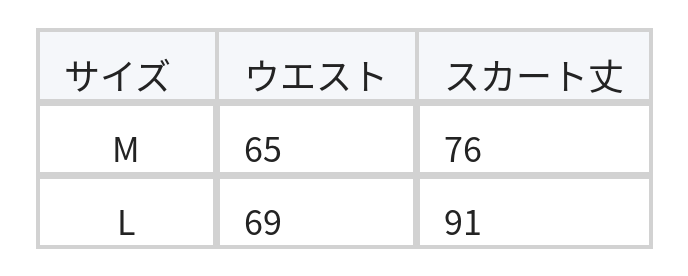 ハイウエスト タックドレープ ロング丈 大フレア Aラインスカート size chart 1