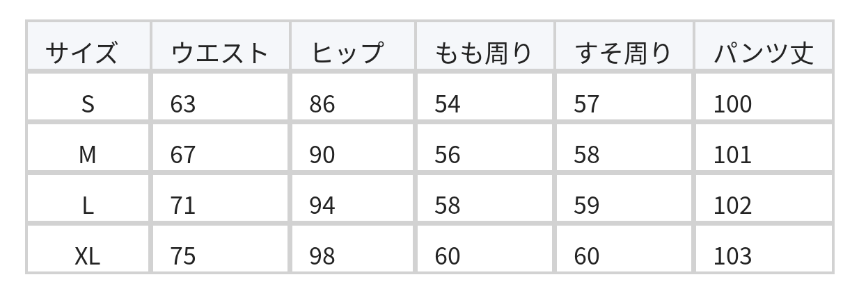 【全3色】S~XL ハイウエスト セミフレア フルレングスデニム size chart 1