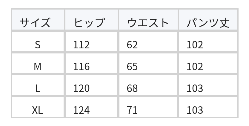 S-XL ドローストリング サイドライン ワイドパンツ size chart 1