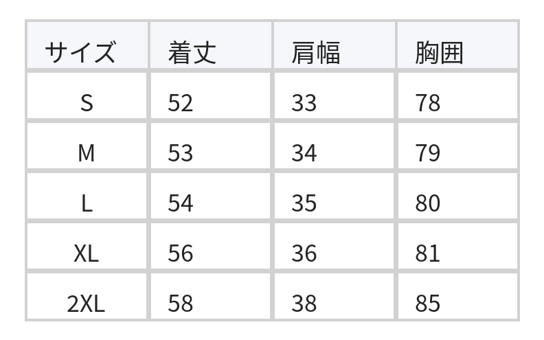 波型Vネック ボタン付き リブ編み ノースリーブトップス size chart 1