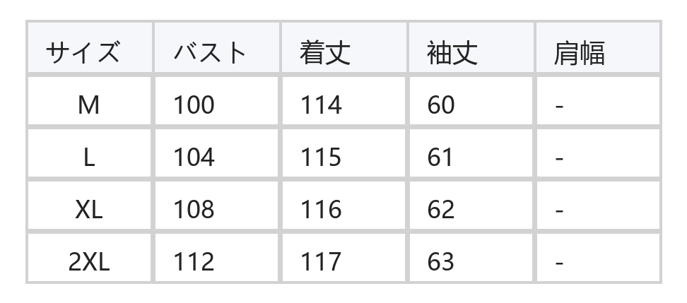 フリルスタンドカラー 前ボタン ゆったり 長袖 ロング丈ワンピース size chart 1