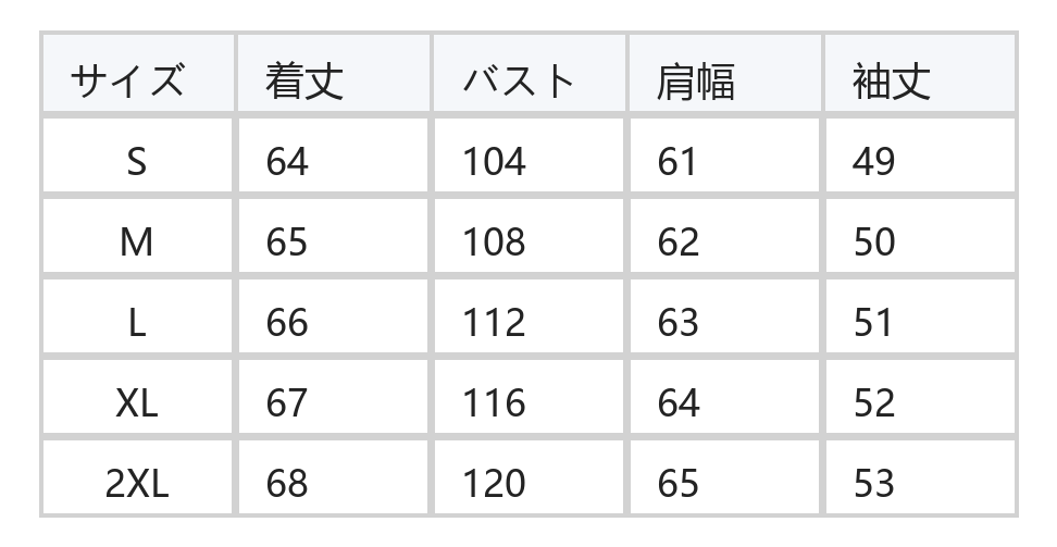 ウエストシェイプ タック入り Vネック ペプラムシャツ size chart 1