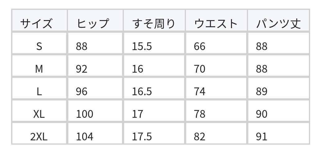 ハイウエスト ストレート 9分丈 シガレットパンツ size chart 1