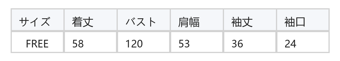 立体レース シアー ランタンスリーブ 前開きカーディガン size chart 1