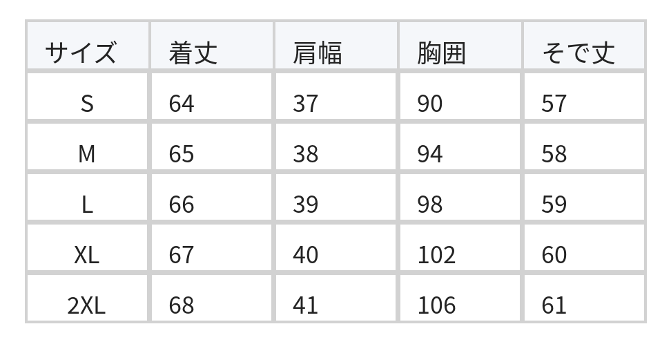 レース付きビッグカラー ドール襟シャツ size chart 1