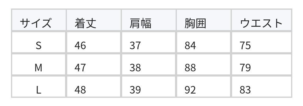 ツイストデザイン 不規則ヘム パフスリーブ 半袖Tシャツ size chart 1
