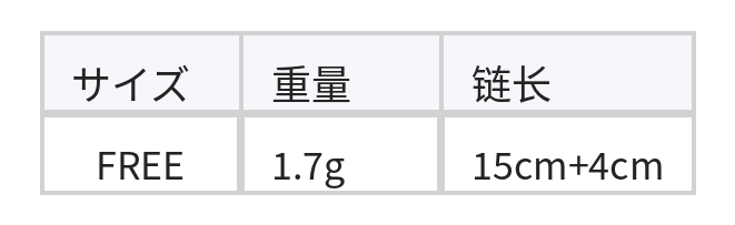 パヴェジルコニア カーブライン C型イヤーカフ size chart 1