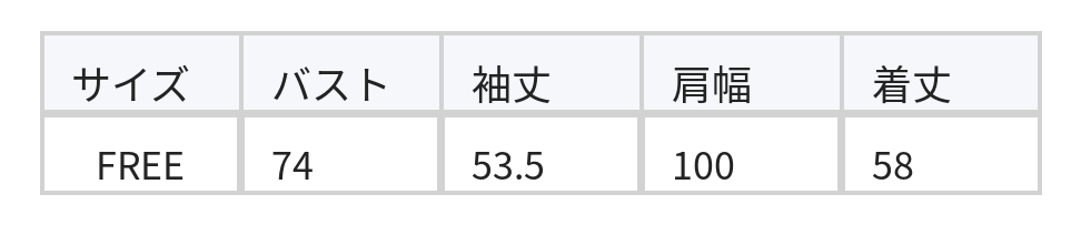 クルーネック ショート丈 パール調ボタン ニットカーディガン size chart 1