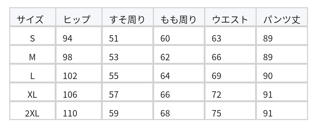 フロントすっきりステッチ ハイウエスト 後ろウエストゴム ワイドパンツ size chart 1
