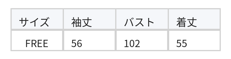 襟付き・ディープV・レイヤード風ニットワンピース size chart 1