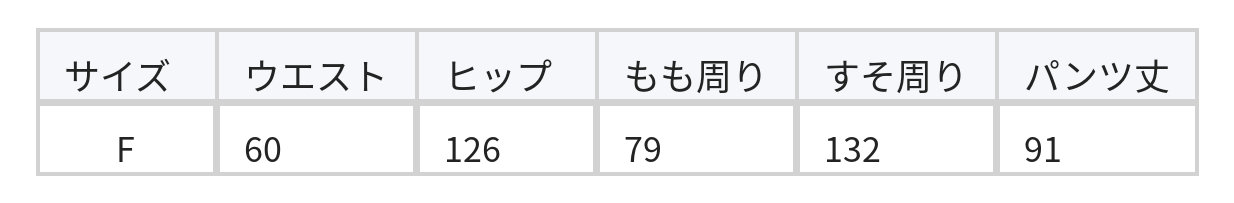 ウエストゴムのハイウエスト、落ち感のあるワイドスカートパンツ size chart 1