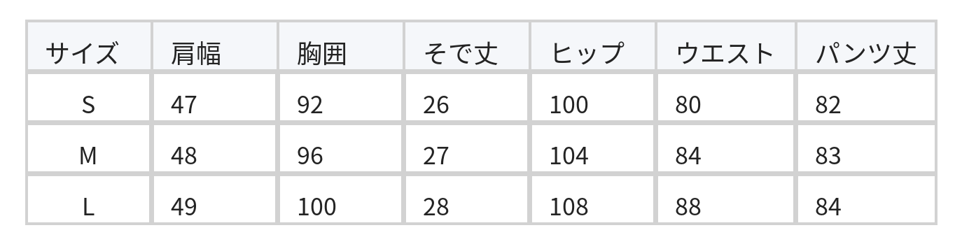 襟付きドローストリング ゆったりオールインワン size chart 1