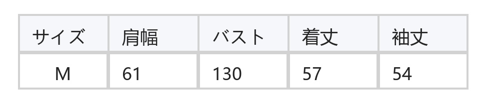 ブラック ボーダー柄 Vネック カーディガン風スウェット size chart 1