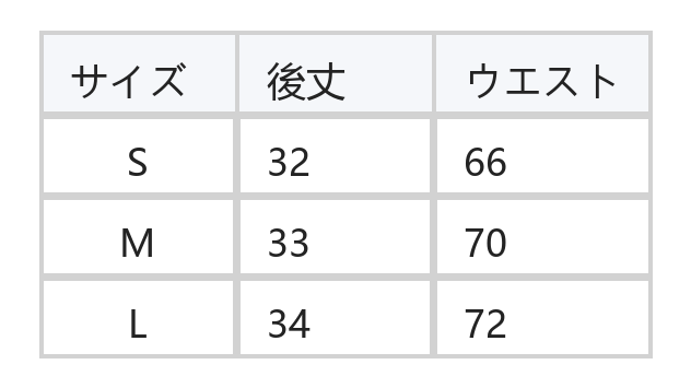 ハイウエスト プリーツ ボリューム バルーンスカート size chart 1