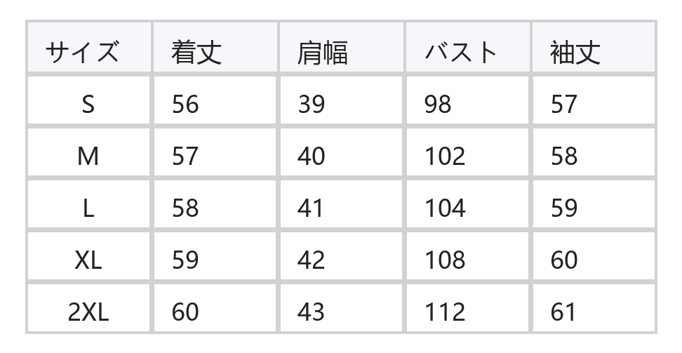 スパンコール切替 フリル（メロウ）付きスウェット size chart 1