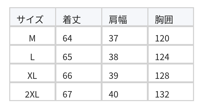 ゆったりバットスリーブ VネックUVカットカーディガン size chart 1