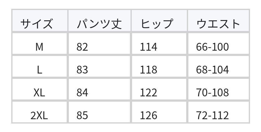 【全2色】M~2XL ウエストゴム ハイウエスト 刺繍 ワイドパンツ size chart 1