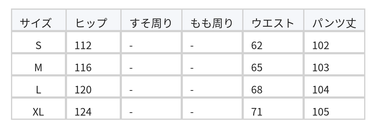 S-XL レオパード柄 ドローストリング サイドライン ワイドパンツ size chart 1