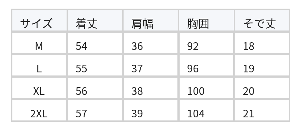 ロック金具付きVネック ドルマンスリーブ ウエストシェイプ シフォンブラウス size chart 1