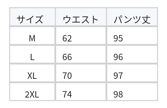 【全2色】M~2XL ボタニカルプリント ゆったりワイドパンツ size chart 1