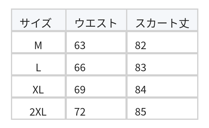 ウエストゴム＆ドロスト・小花柄・ふんわりフレアのハイウエストミディスカート size chart 1