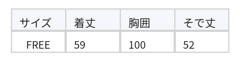 プリーツテクスチャー バルーンスリーブ 配色パイピング シフォンブラウス size chart 1