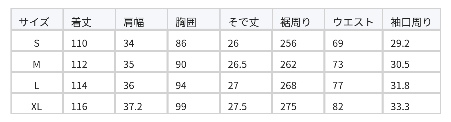 ウエストマークで細見え パフスリーブ ハートネックワンピース size chart 1