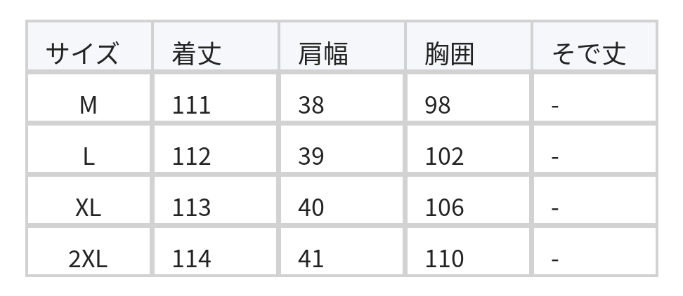 リボン付きラウンドネック ティアードケーキスカート 揺れ感ノースリーブタンクワンピース size chart 1
