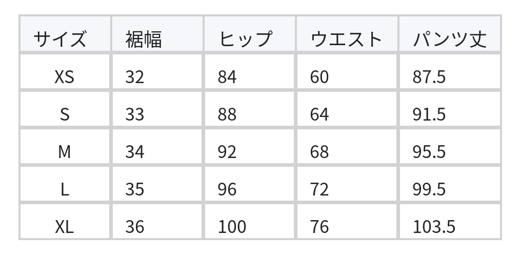 ハイウエストで脚長見えするウォッシュドデニムスカート size chart 1